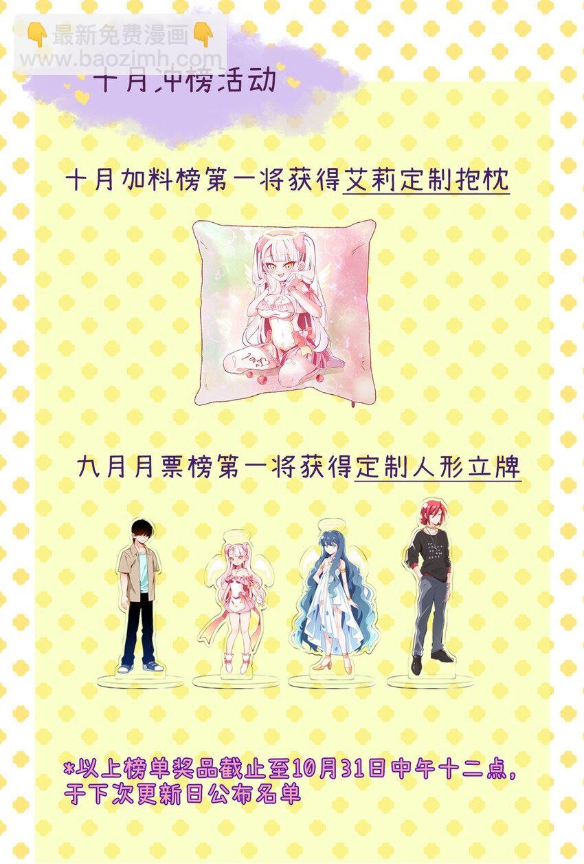 24 人类的解决方式