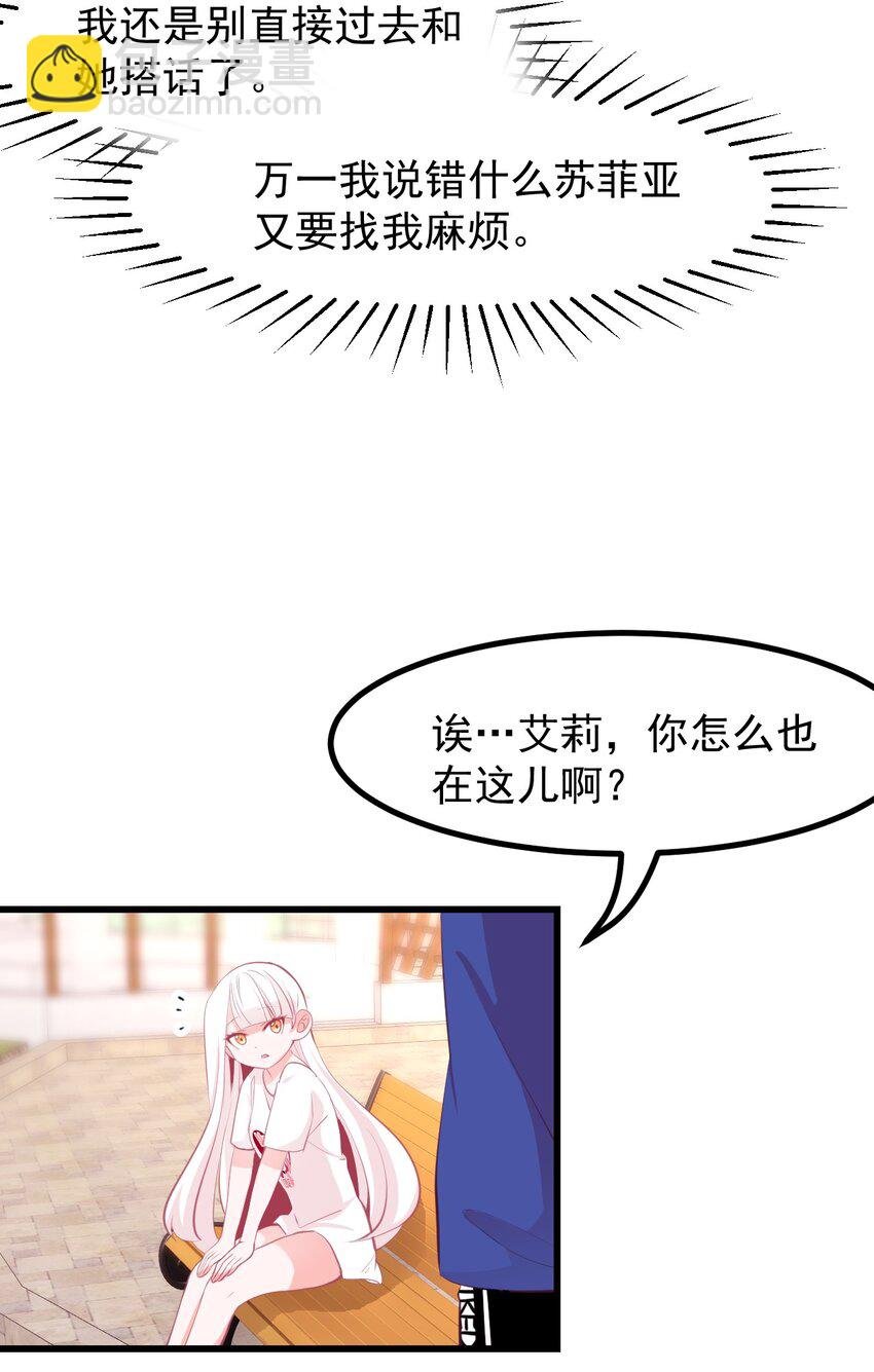 26 普通的幸福