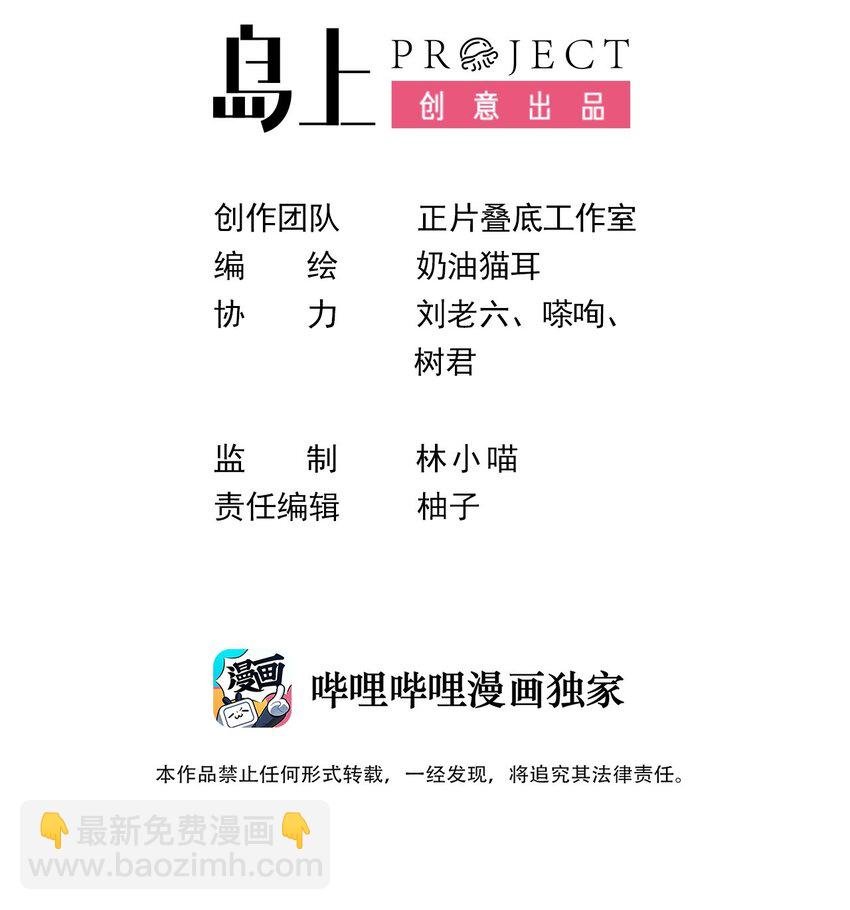 27 以“让他幸福”为目标！