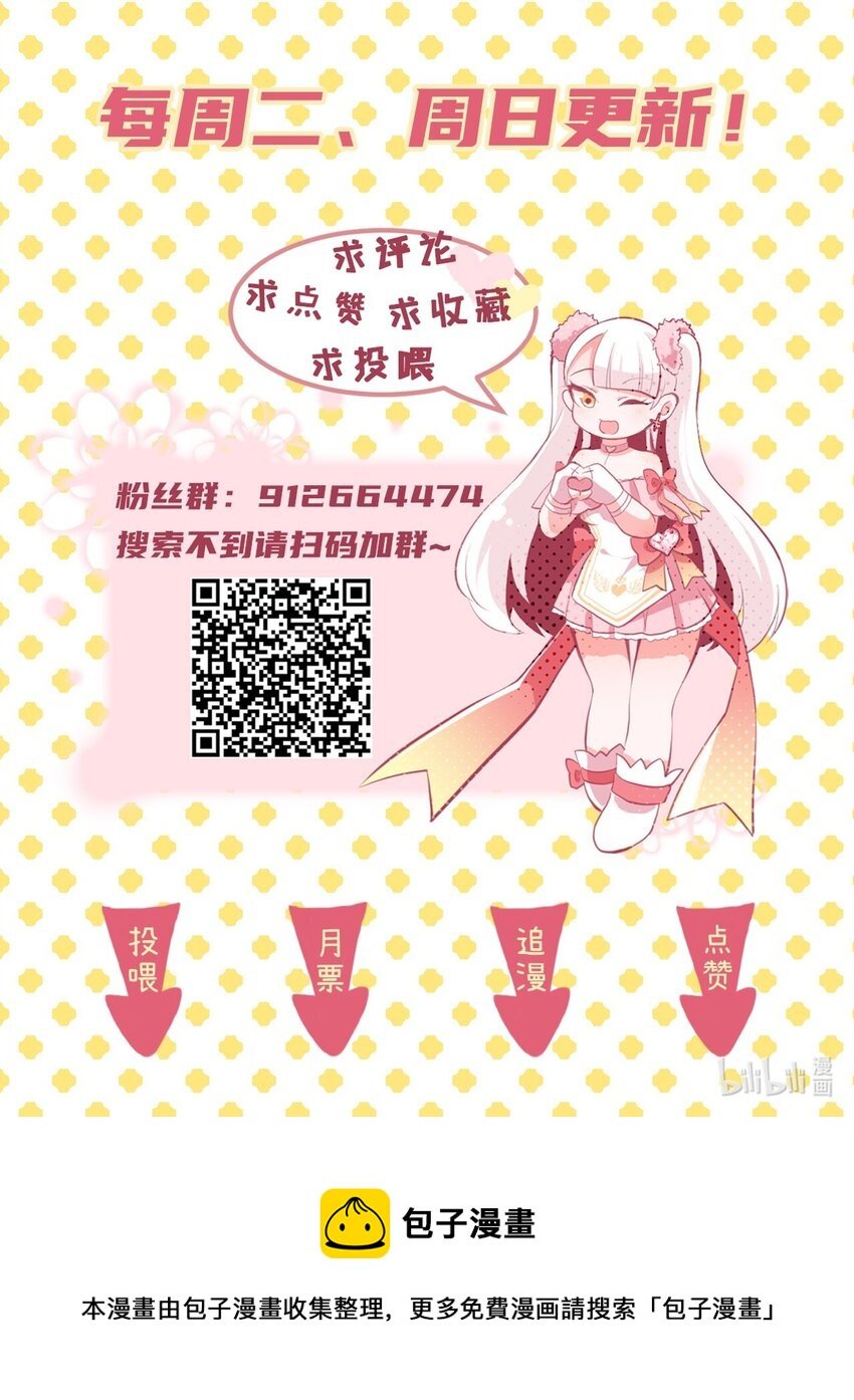 27 以“让他幸福”为目标！