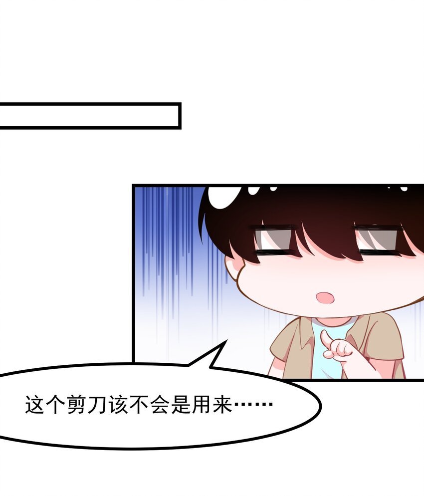 28 理发大成功！（福利放送）
