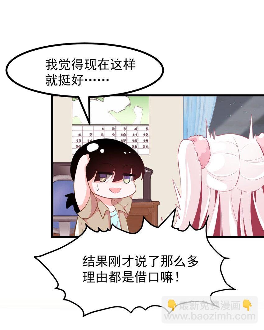28 理发大成功！（福利放送）