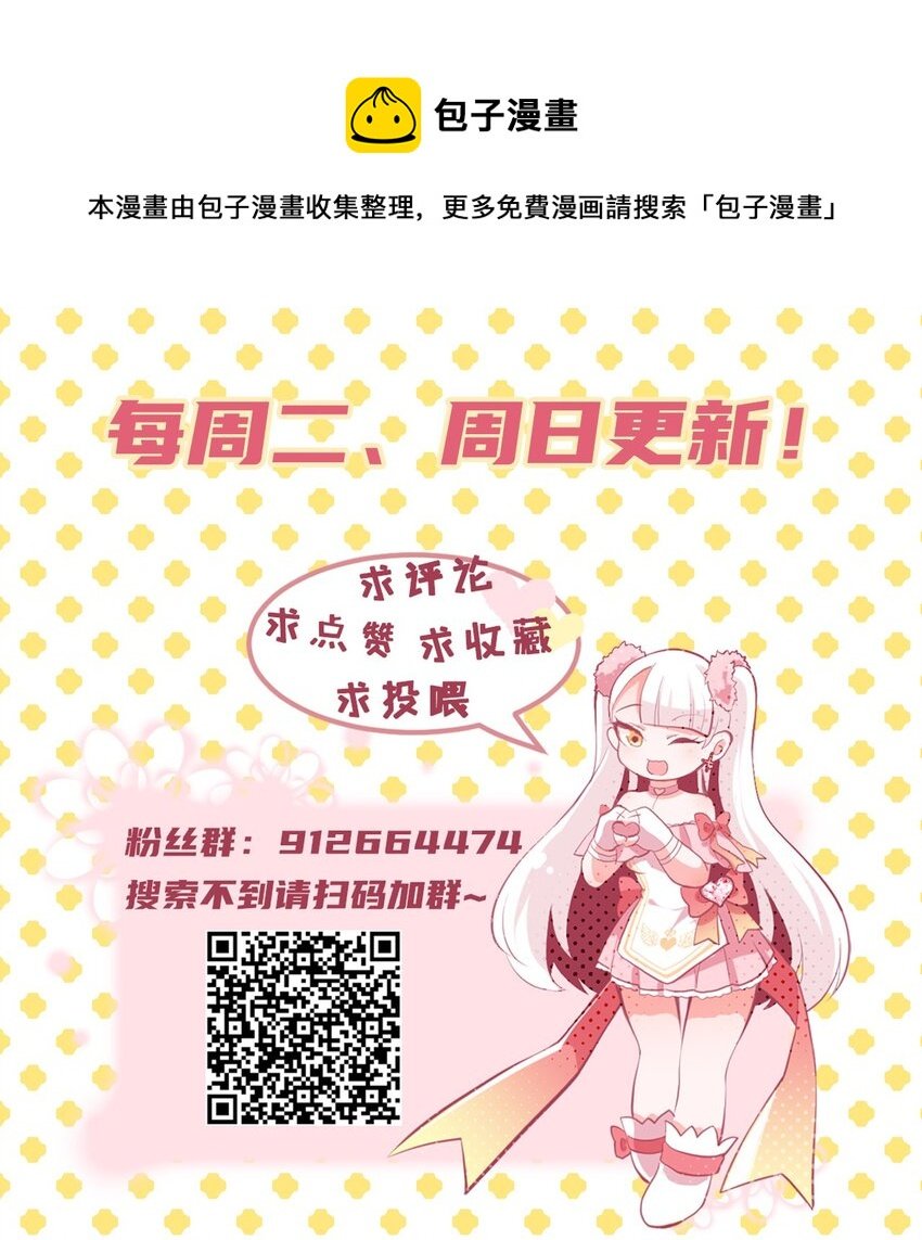 28 理发大成功！（福利放送）
