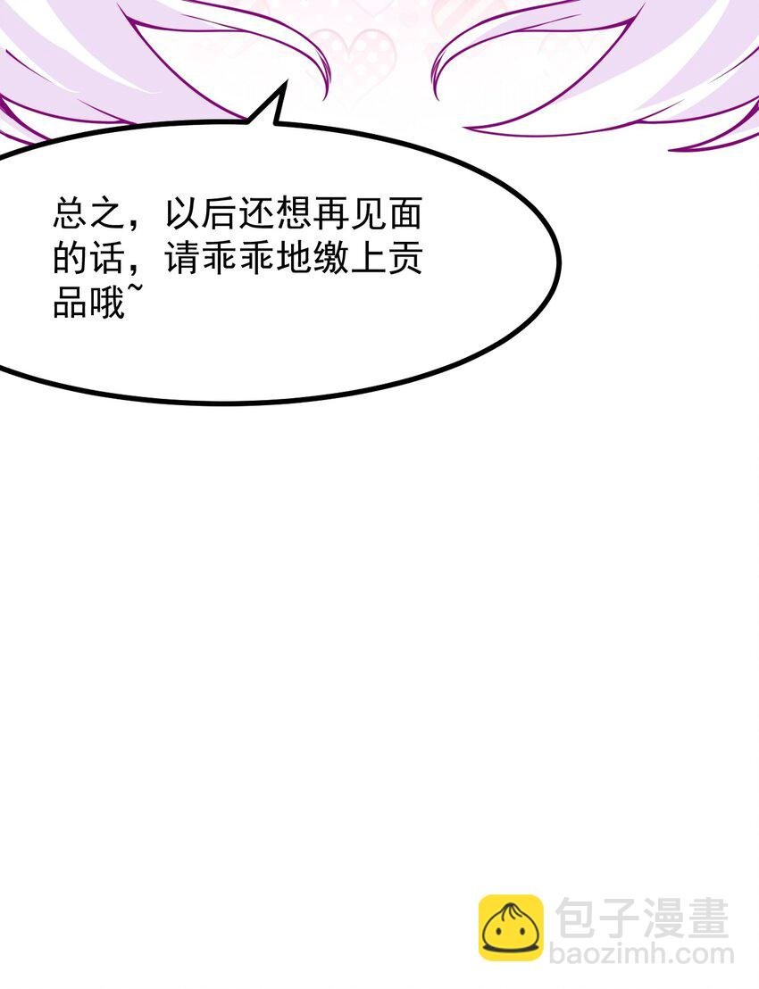28 理发大成功！（福利放送）