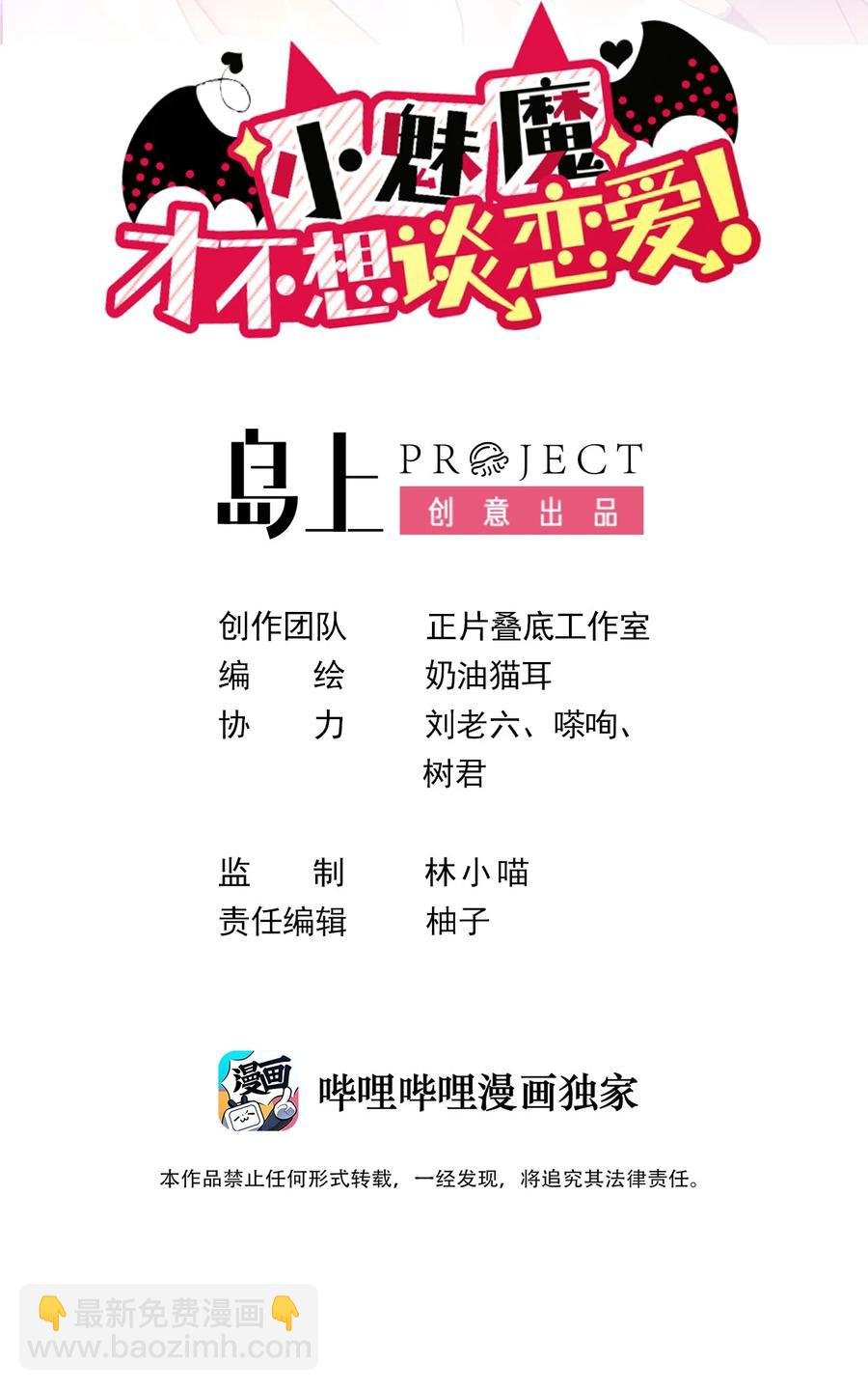 32 双人游戏