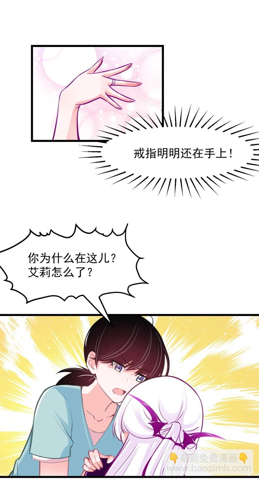 33 跟我约会吧♥