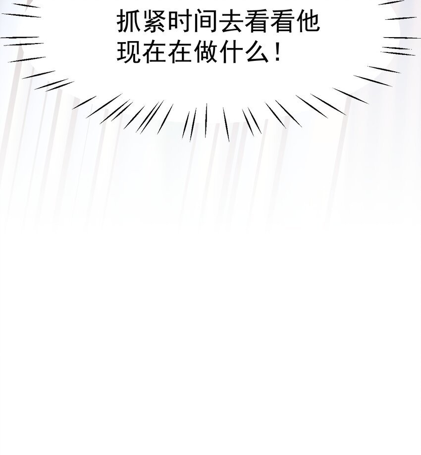 03 女人，你最好离我远点