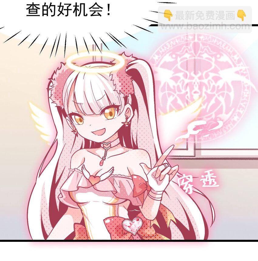 03 女人，你最好离我远点