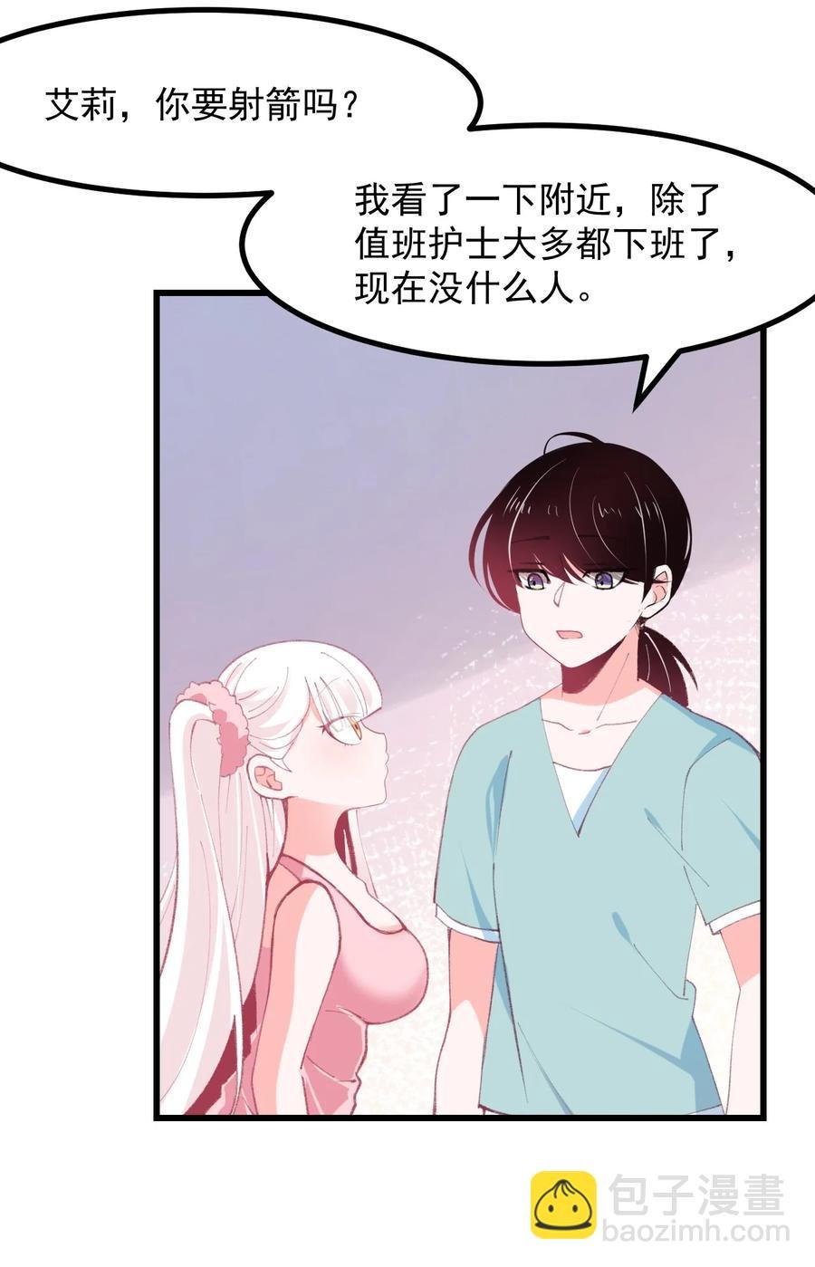 40 丘比特之枪