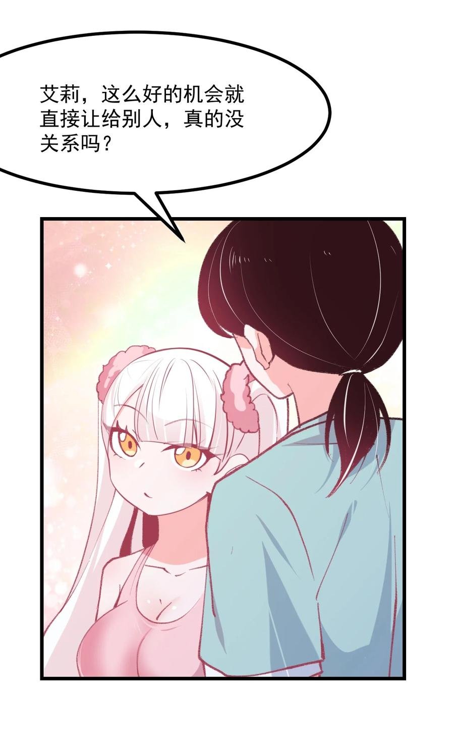 40 丘比特之枪