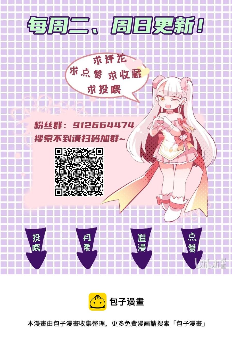 40 丘比特之枪