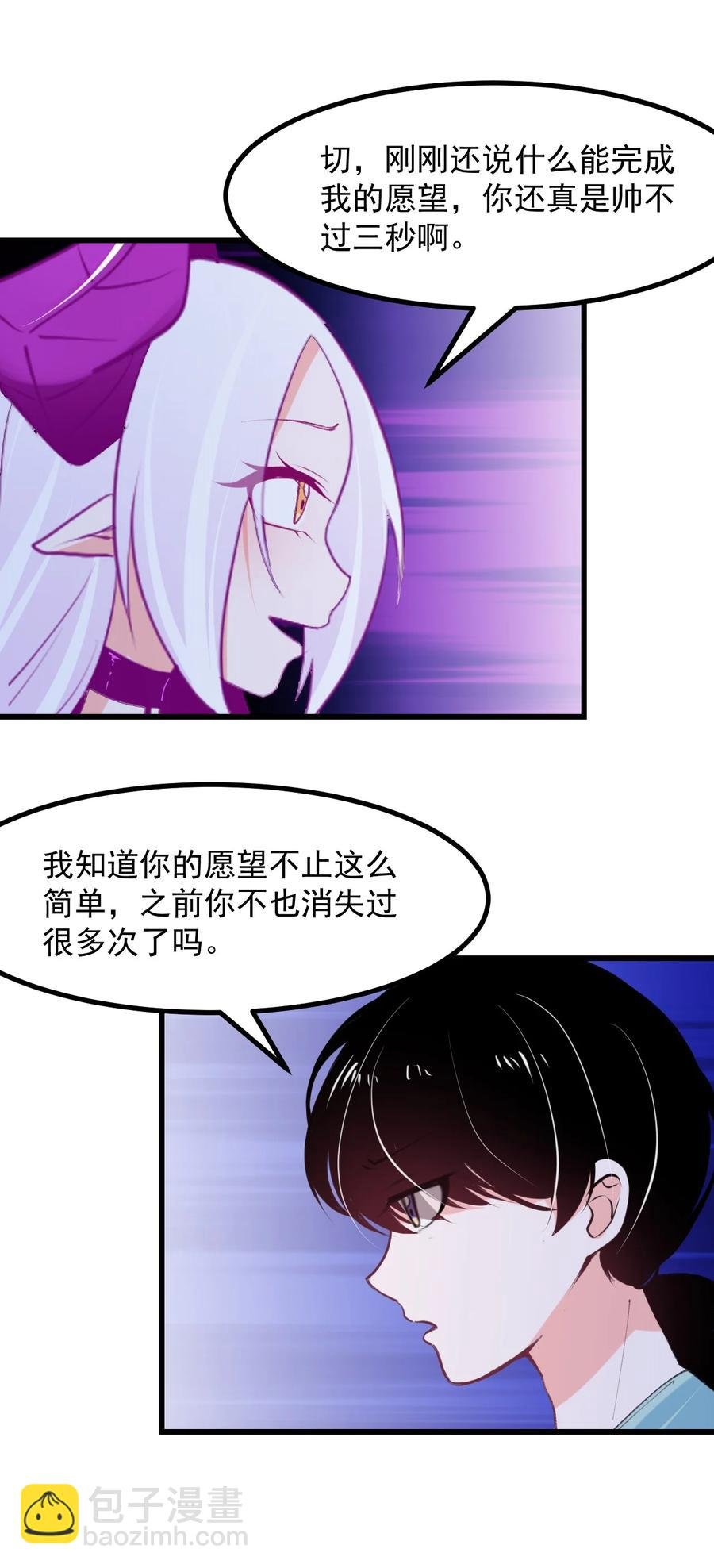 42 除非交出蛋白质