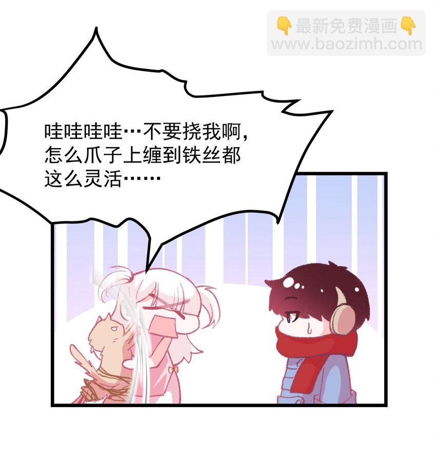 42.5 圣诞相遇（福利放送）