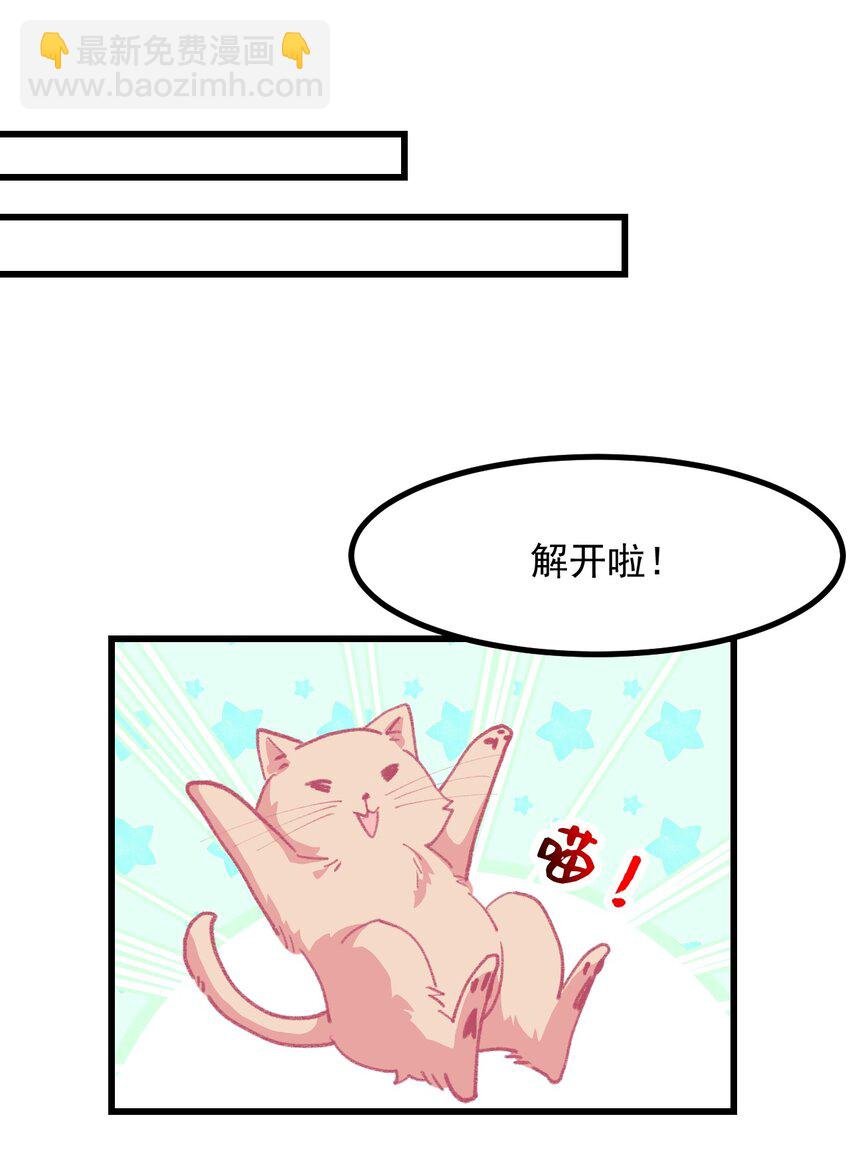 42.5 圣诞相遇（福利放送）