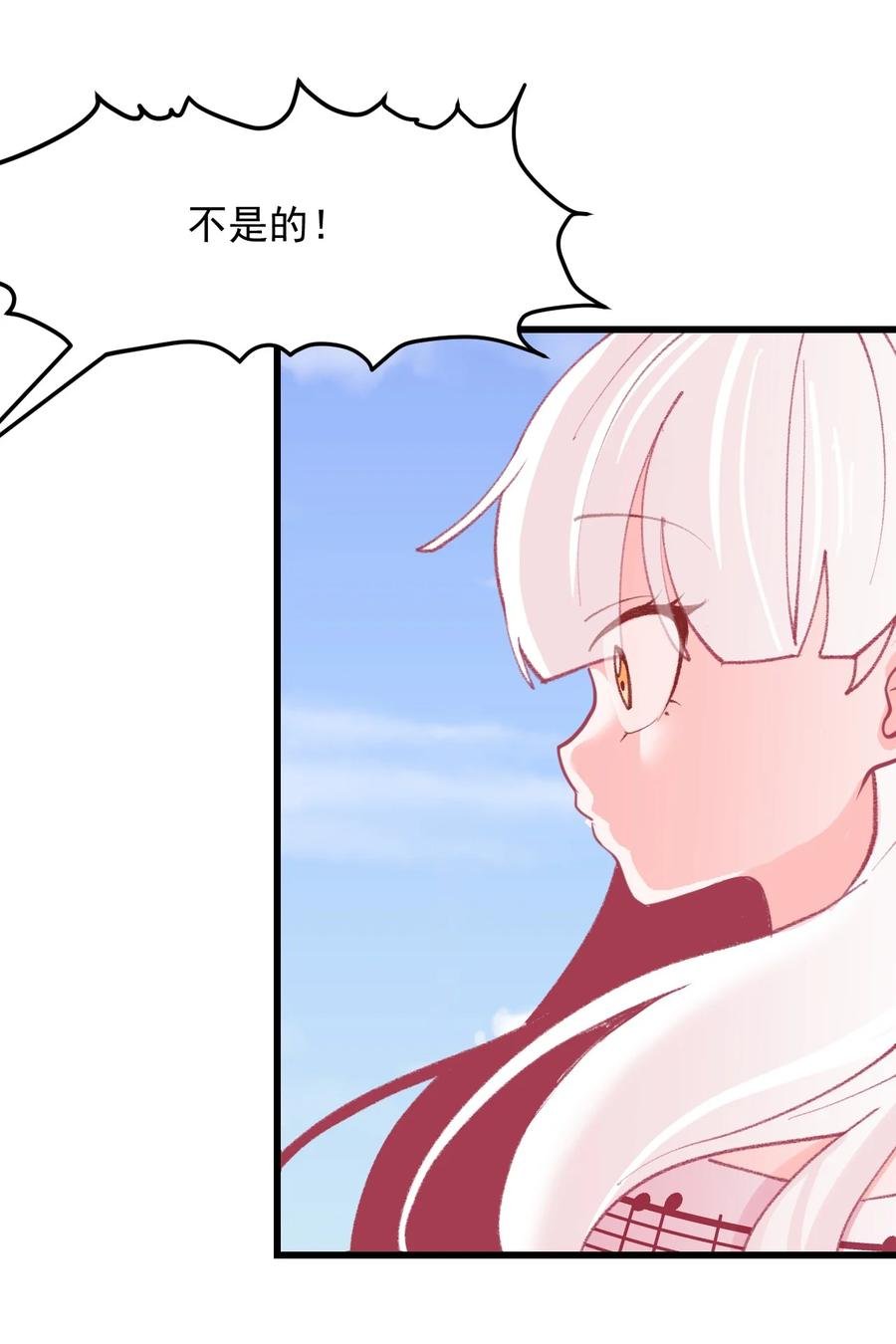 45 恋爱相谈