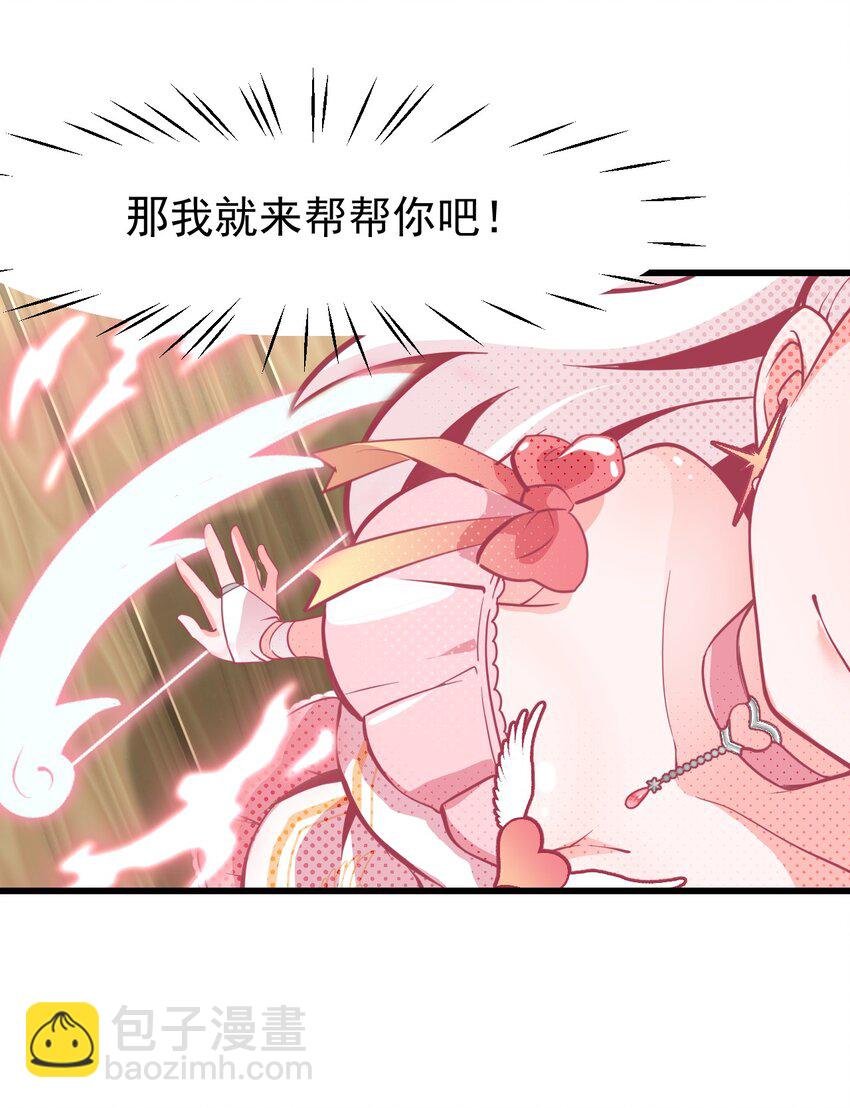 04 女人，你惹大麻烦了