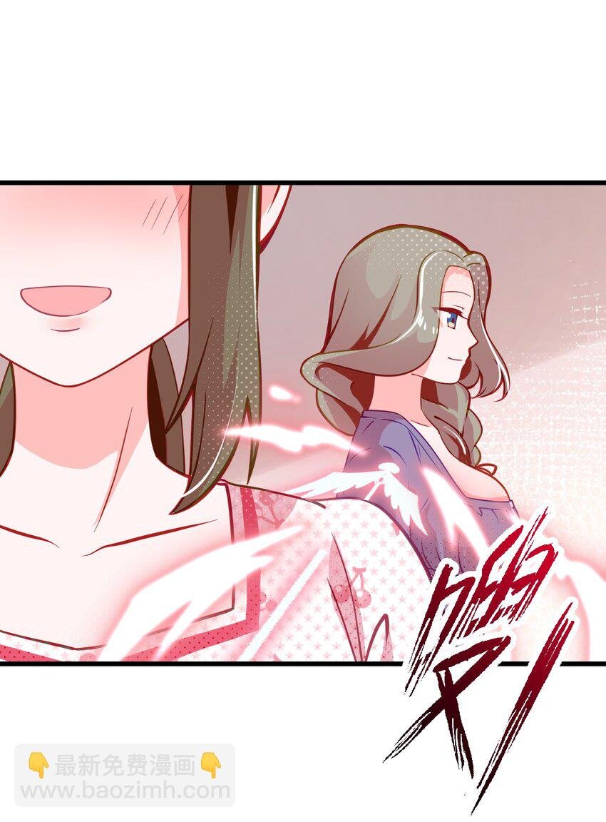 04 女人，你惹大麻烦了