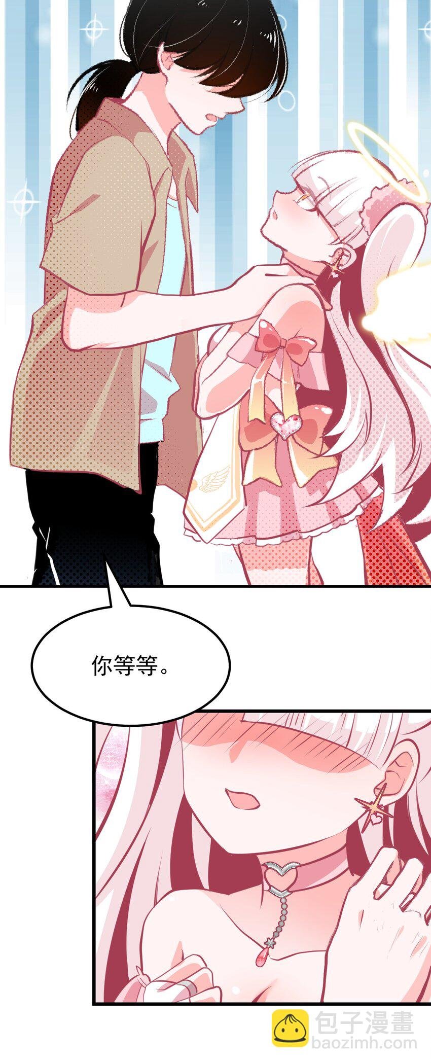 04 女人，你惹大麻烦了