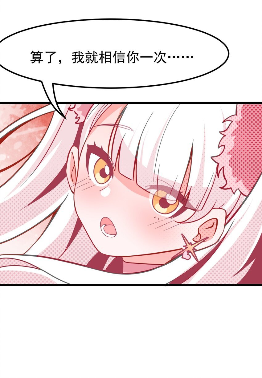 04 女人，你惹大麻烦了