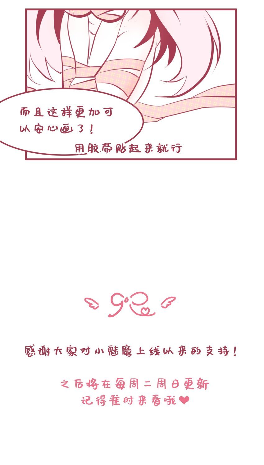 04 女人，你惹大麻烦了