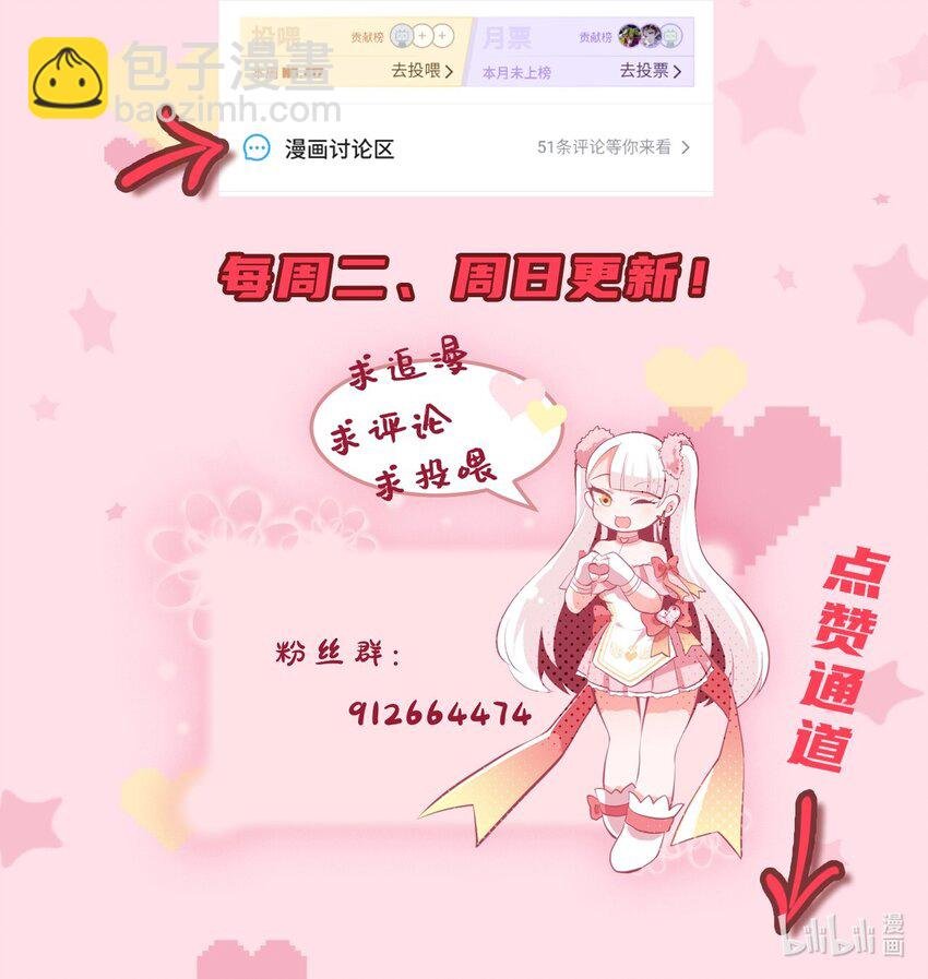 04 女人，你惹大麻烦了