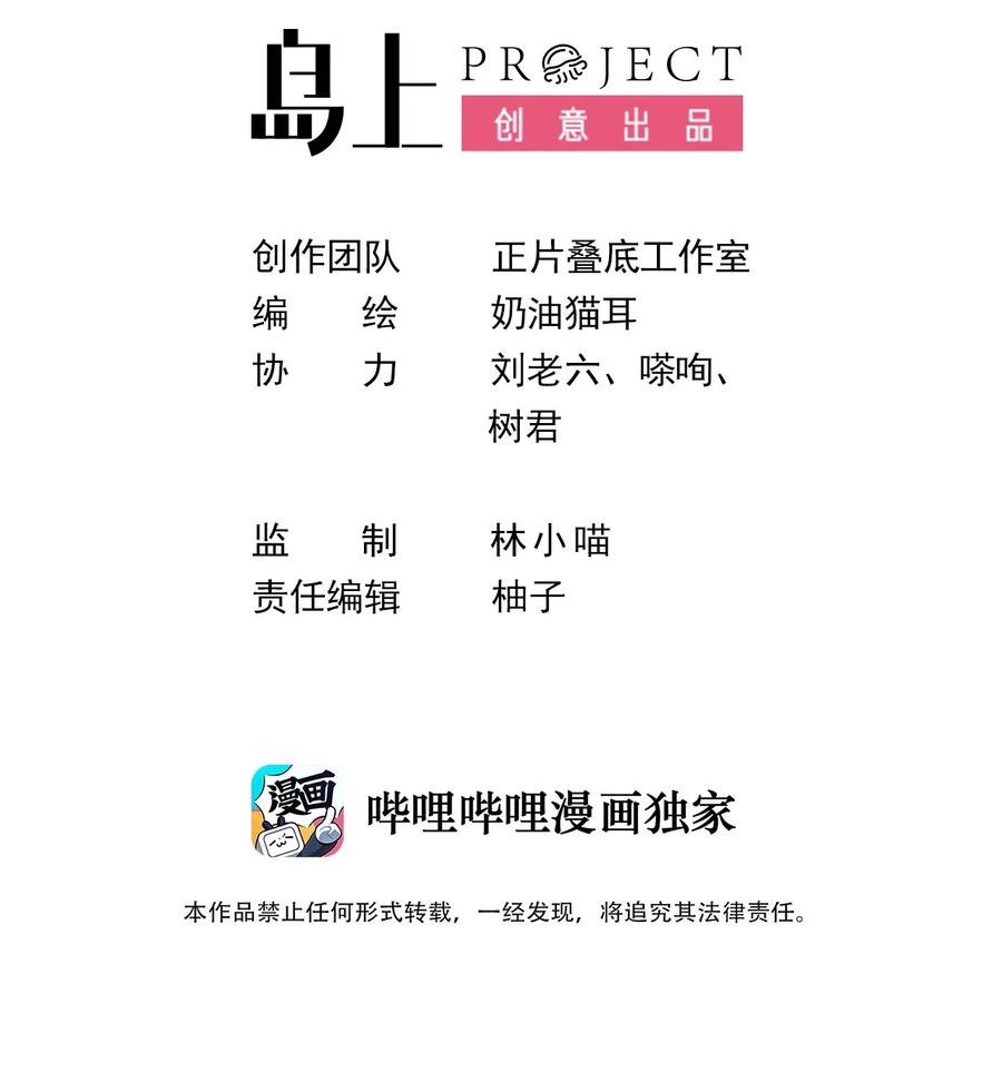 50 她是谁？