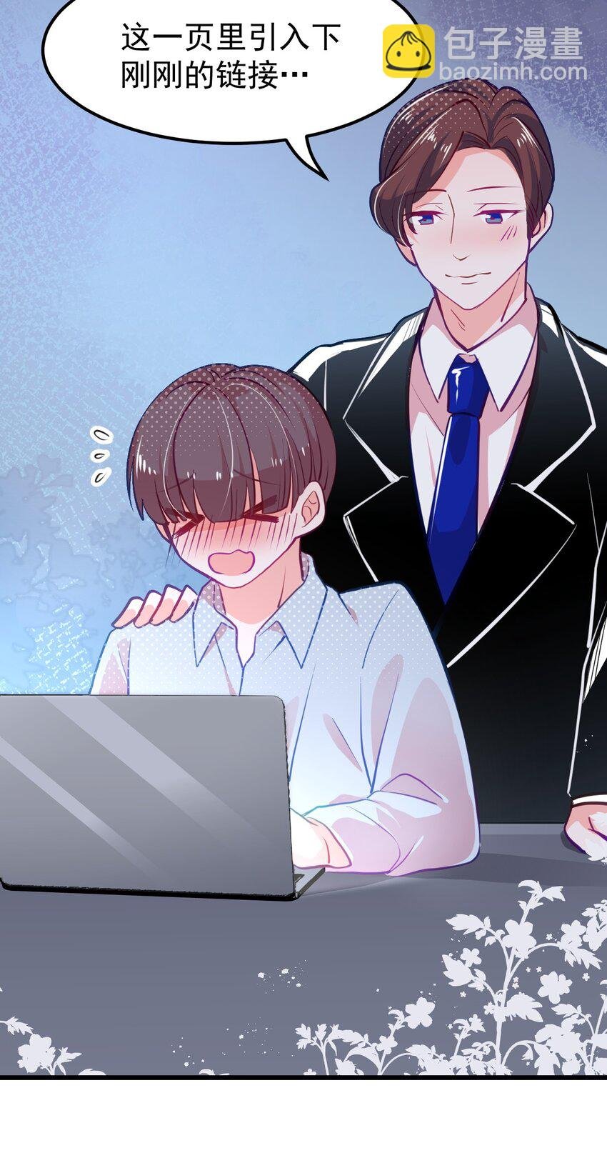 05 要快阻止他们！
