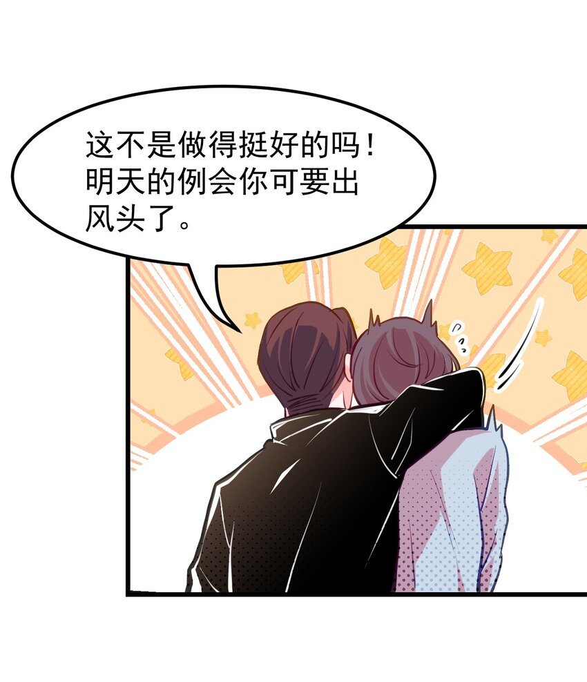 05 要快阻止他们！