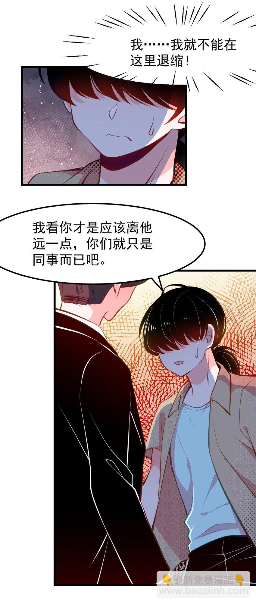 05 要快阻止他们！