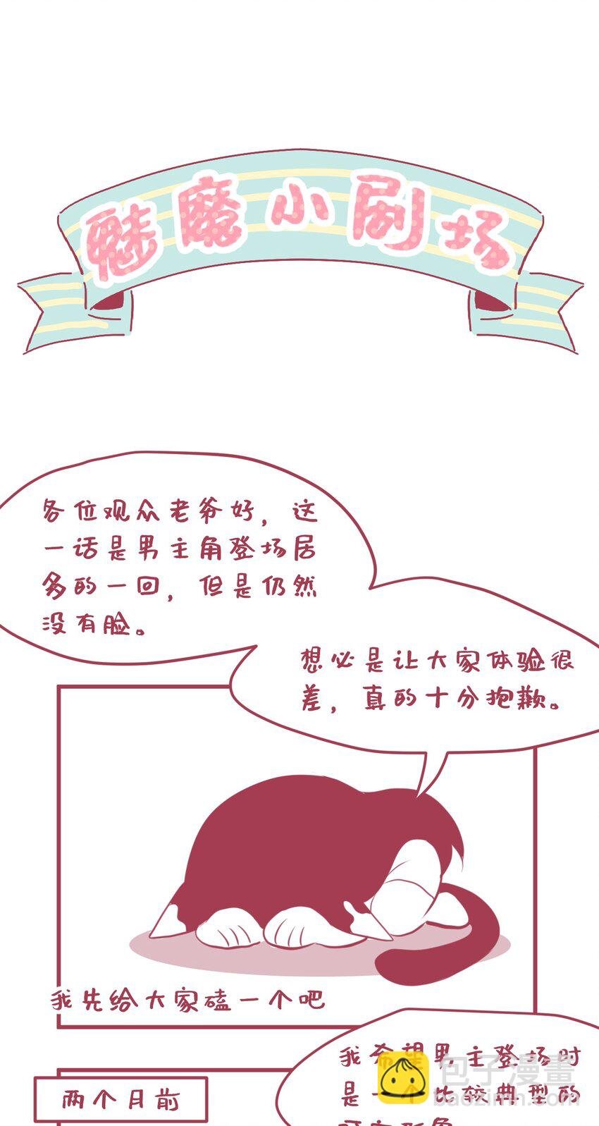 05 要快阻止他们！