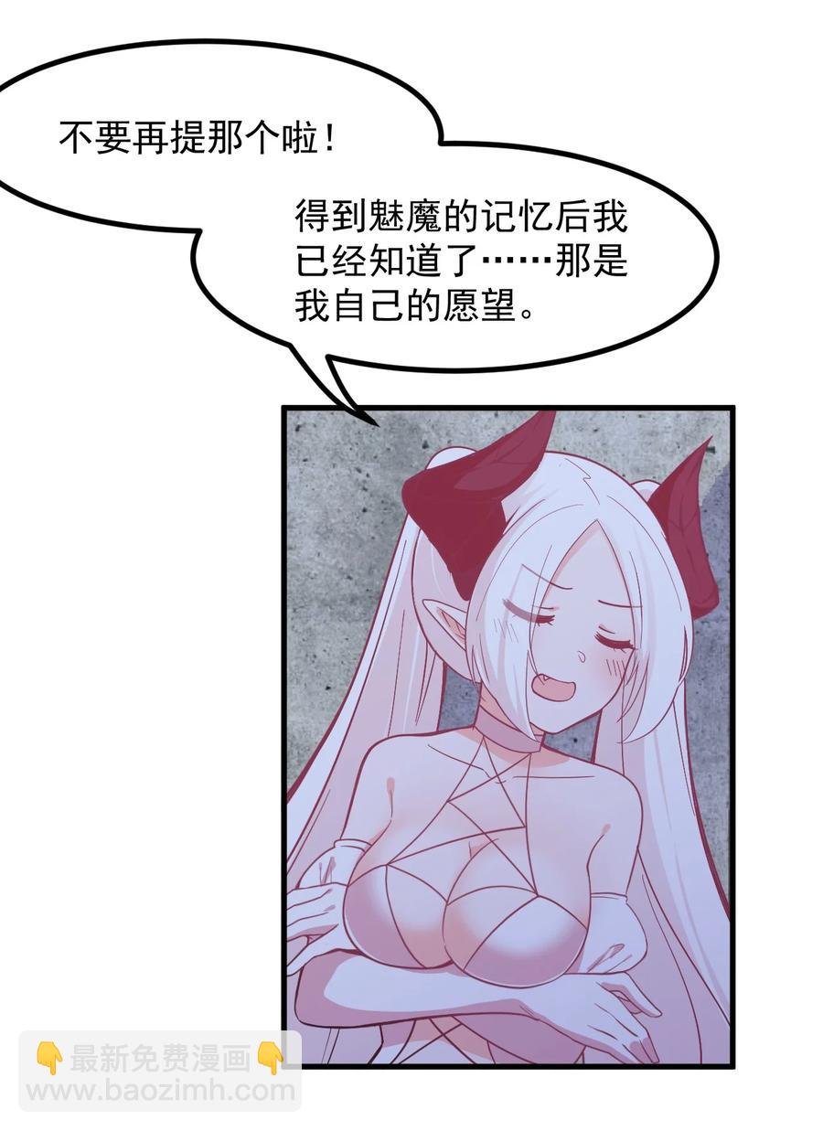 55 你还喜欢我吗？