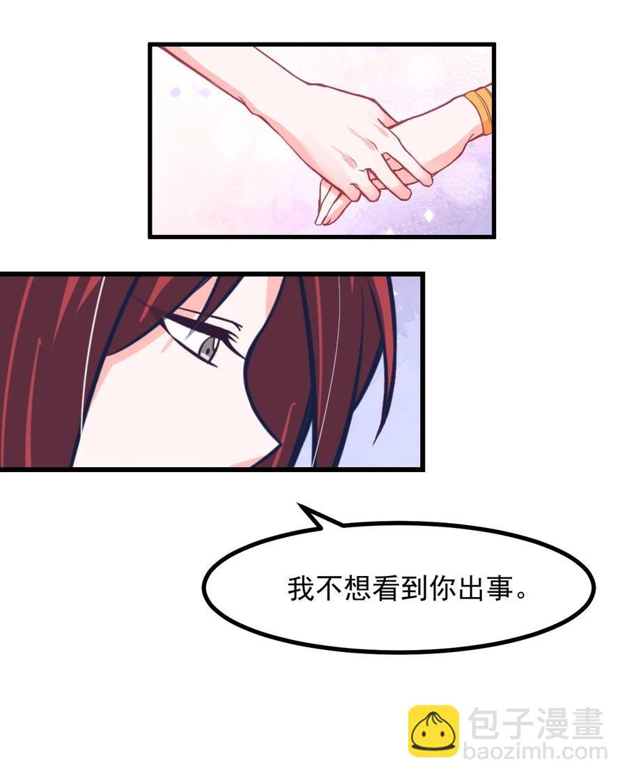 59 败犬的复仇
