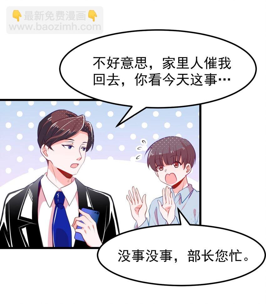 06 黑之箭
