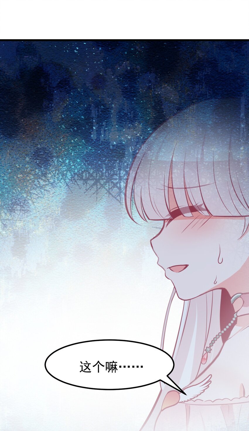 06 黑之箭