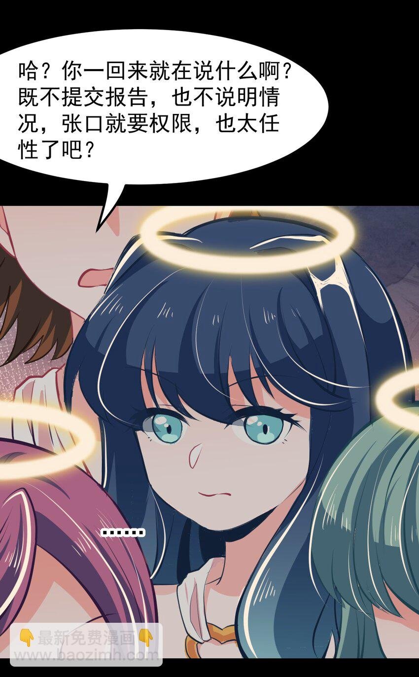 06 黑之箭