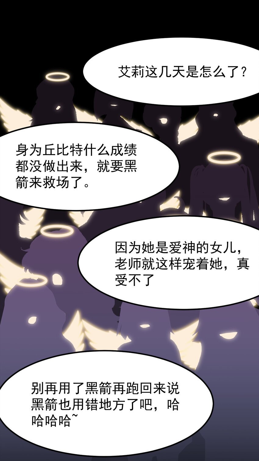 06 黑之箭