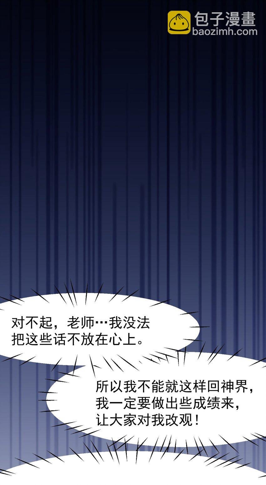 06 黑之箭