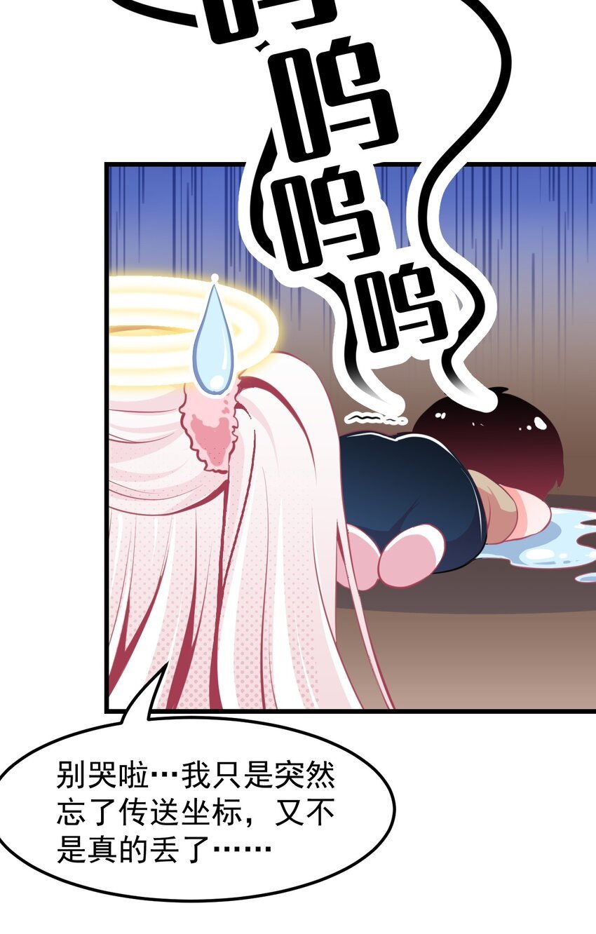 07 怎么会有女孩子喜欢我……