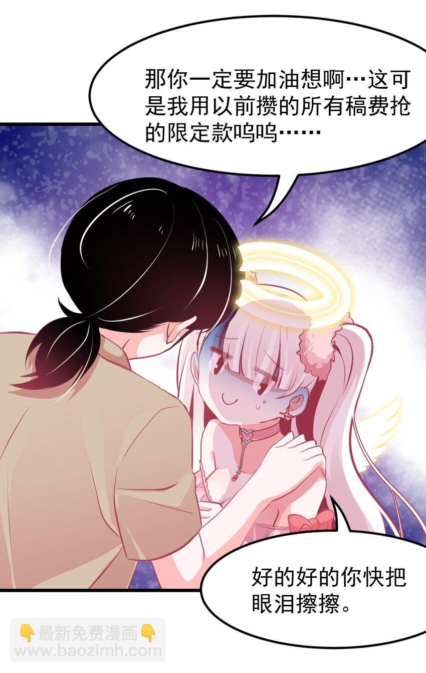 07 怎么会有女孩子喜欢我……