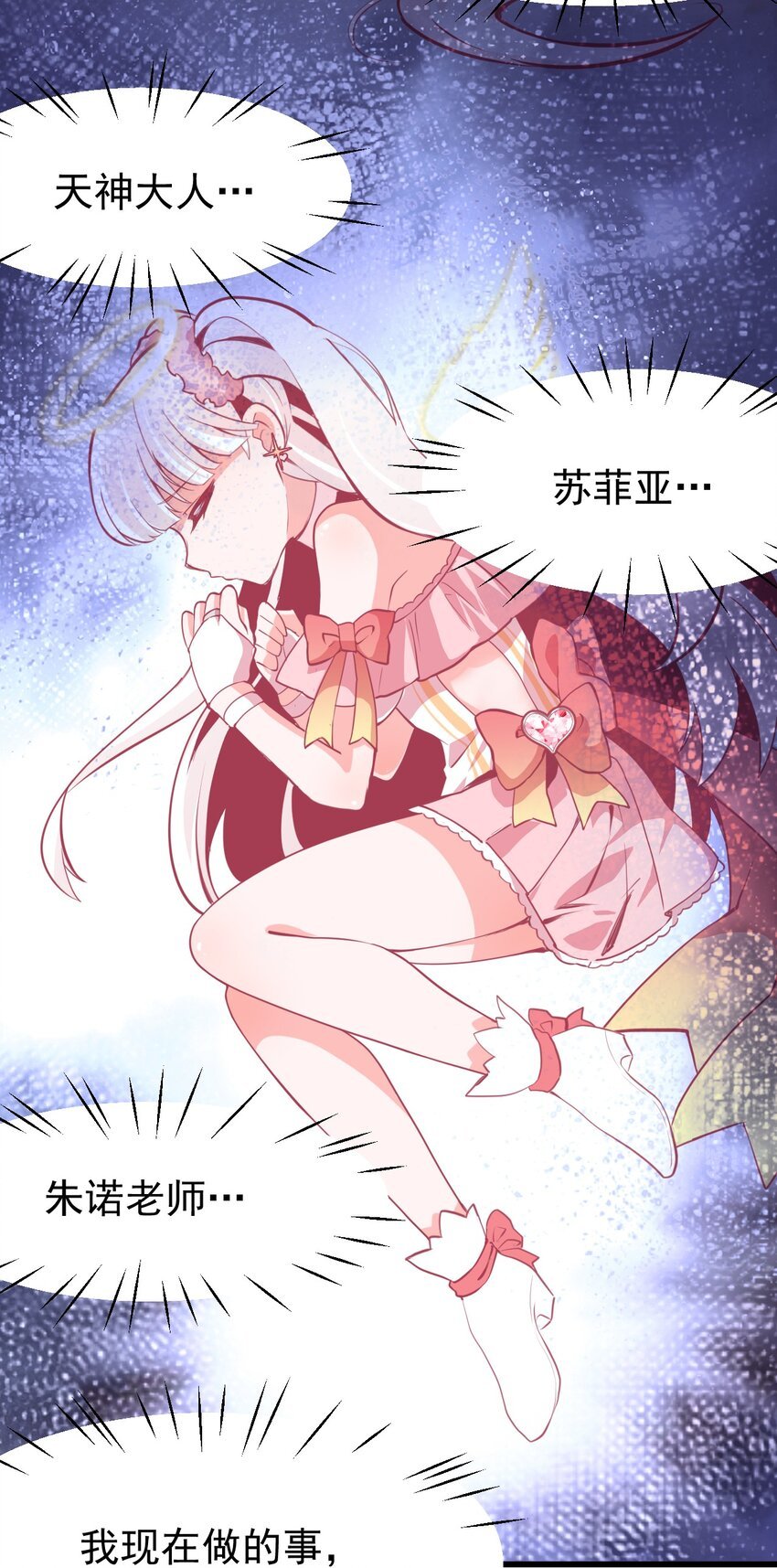 07 怎么会有女孩子喜欢我……