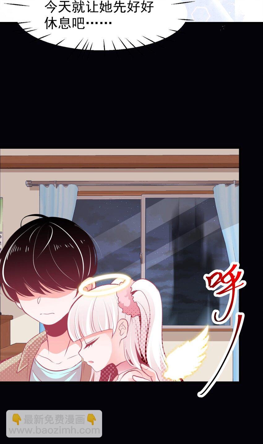 07 怎么会有女孩子喜欢我……