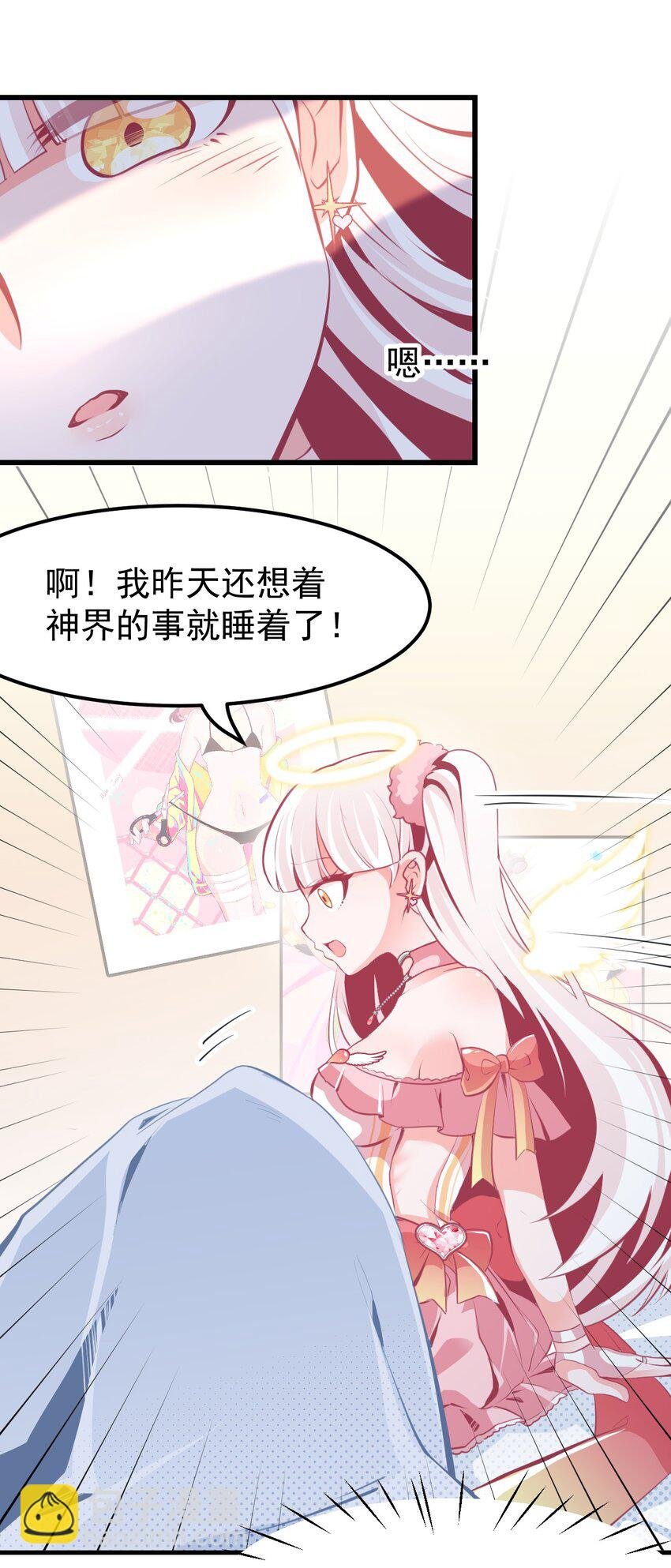 08 下次能不能换个姿势！