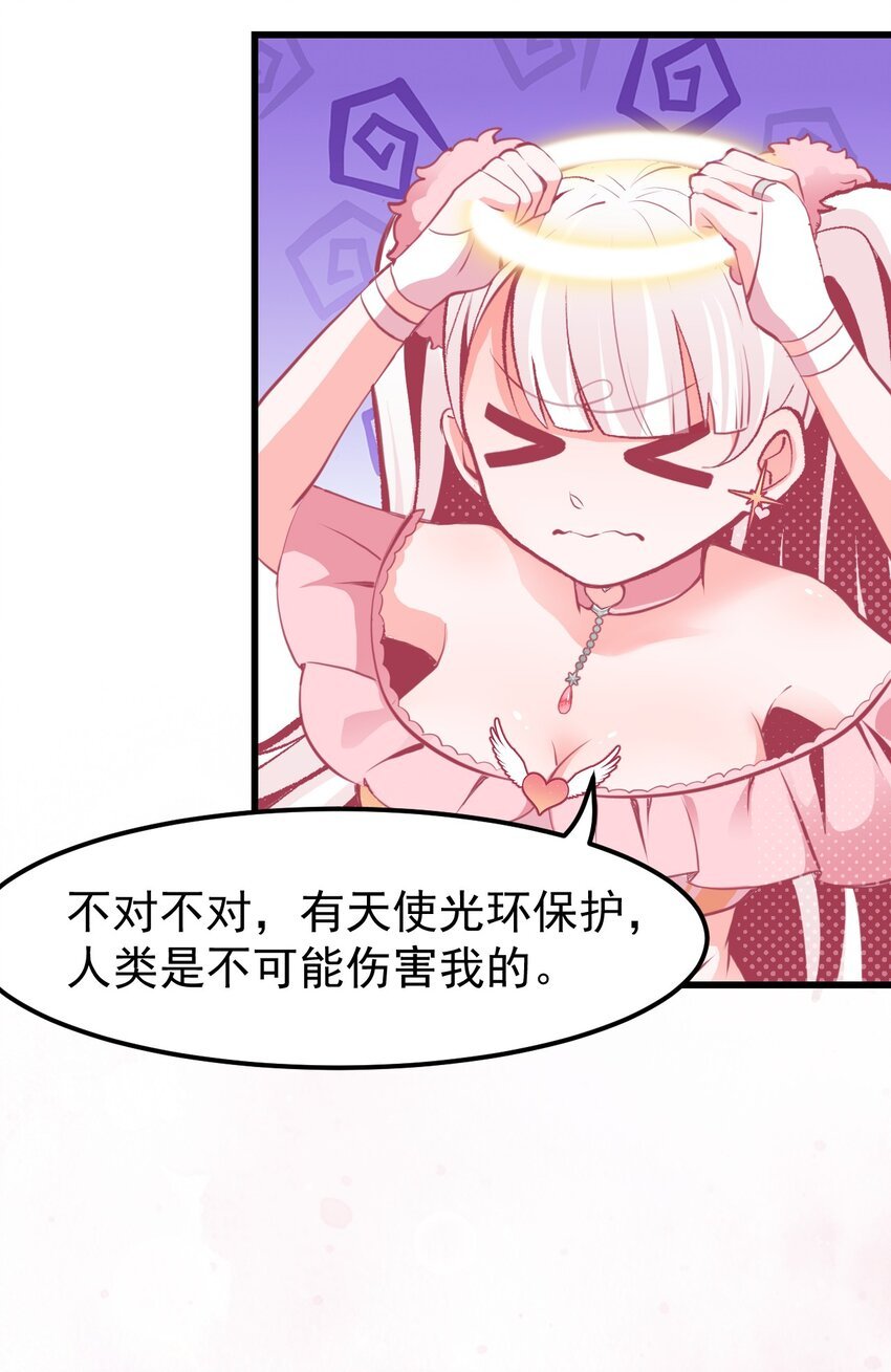 08 下次能不能换个姿势！