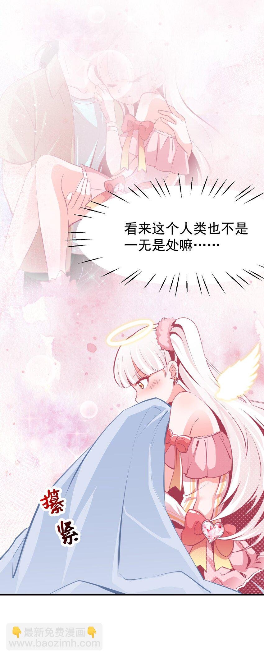 08 下次能不能换个姿势！