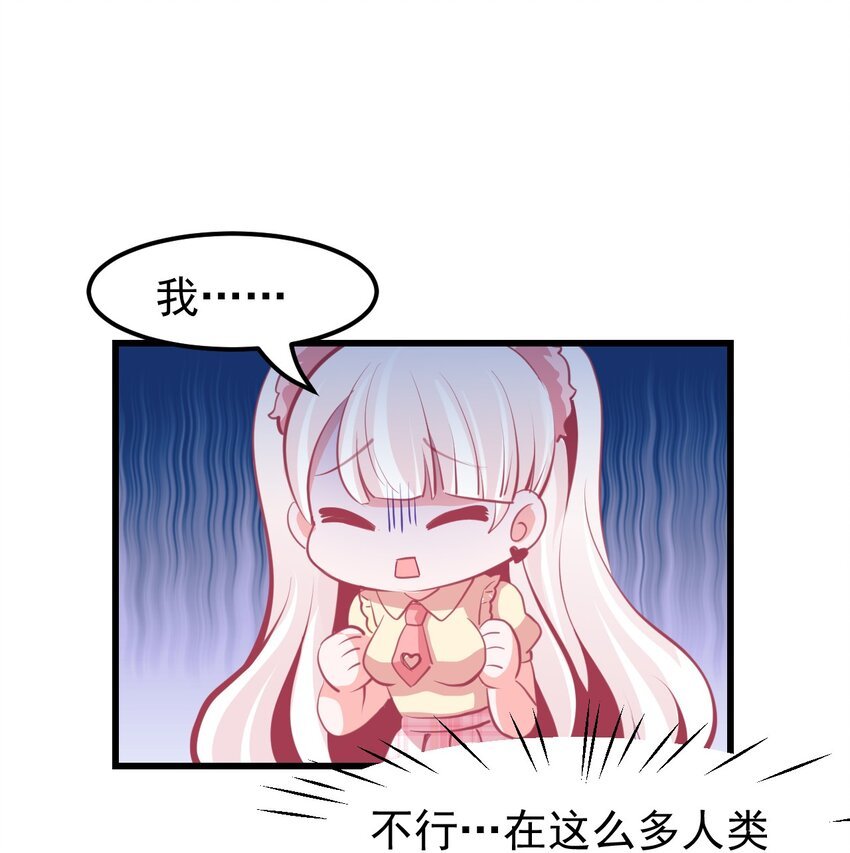 08 下次能不能换个姿势！