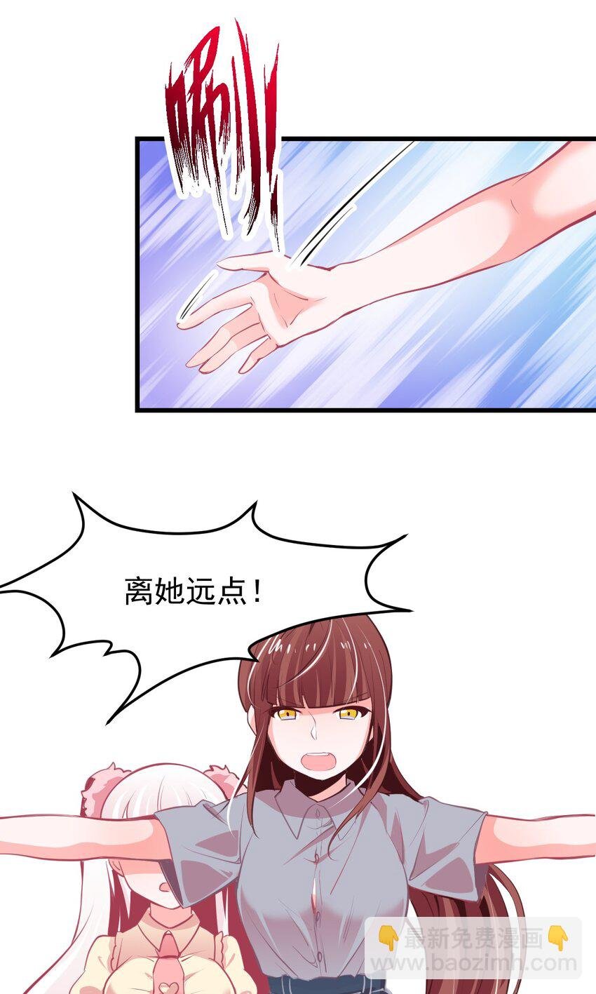 08 下次能不能换个姿势！