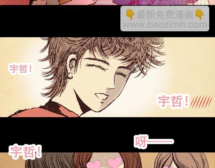 许愿魔镜（上）