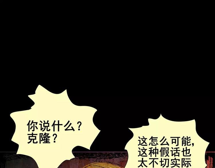 困病诡谲（下）