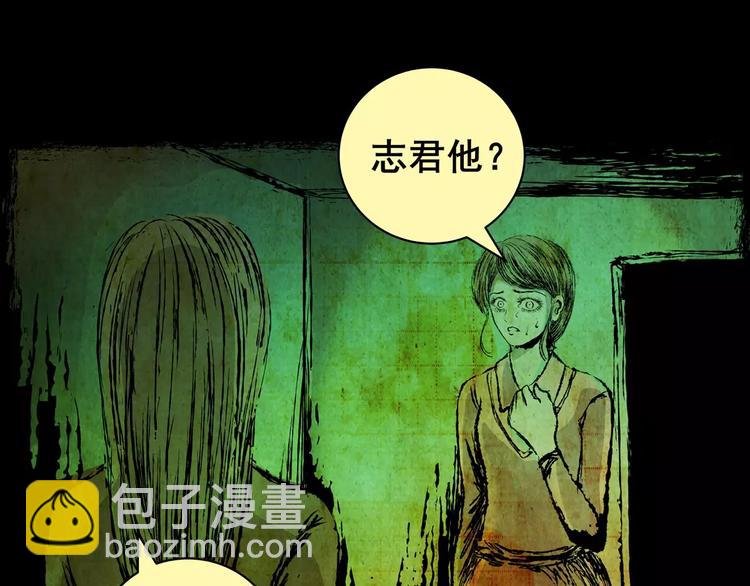 困病诡谲（下）