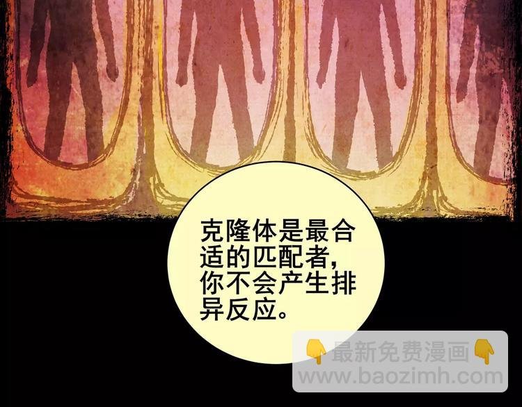困病诡谲（下）